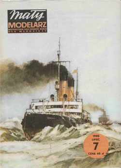 Журнал "Mały Modelarz" 1985 год №7