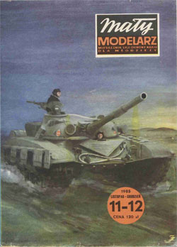 Журнал "Mały Modelarz" 1985 год №11-12