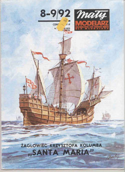 Журнал "Mały Modelarz" 1992 год №8-9