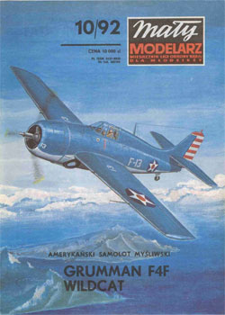 Журнал "Mały Modelarz" 1992 год №10