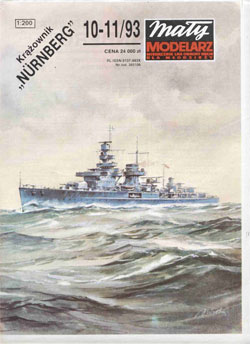 Журнал "Mały Modelarz" 1993 год №10-11