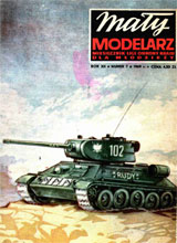Журнал "Mały Modelarz" 1969 год №7
