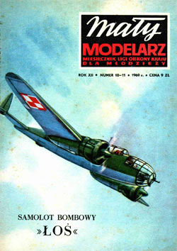 Журнал "Mały Modelarz" 1969 год №10, №11