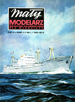 Журнал "Mały Modelarz" 1969 год №12