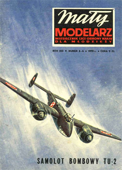 Журнал "Mały Modelarz" 1970 год №5, №6