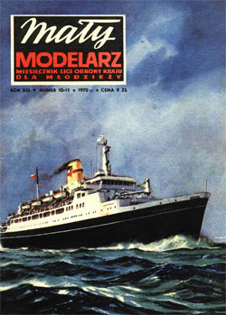 Журнал "Mały Modelarz" 1970 год №10, №11