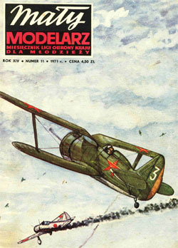 Журнал "Mały Modelarz" 1971 год №11