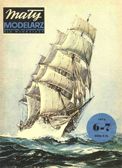 Журнал "Mały Modelarz" 1974 год №6,№7