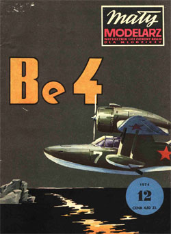 Журнал "Mały Modelarz" 1974 год №12