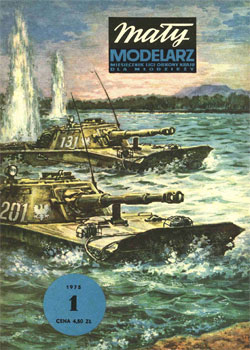 Журнал "Mały Modelarz" 1975 год №1