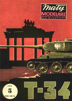 Журнал "Mały Modelarz" 1975 год №5