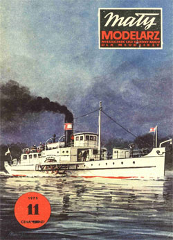 Журнал "Mały Modelarz" 1975 год №11