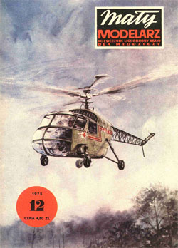 Журнал "Mały Modelarz" 1975 год №12