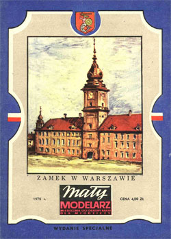 Журнал "Mały Modelarz" 1975 год № special