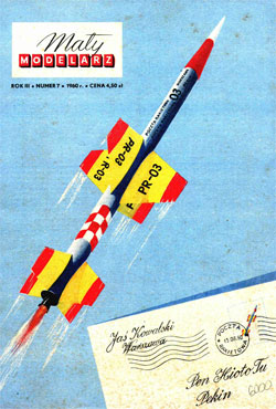 Журнал "Mały Modelarz" 1960 год №7